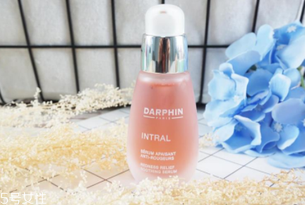 darphin朵梵多效舒緩精華液怎么樣？維穩(wěn)小粉瓶擊退高原紅