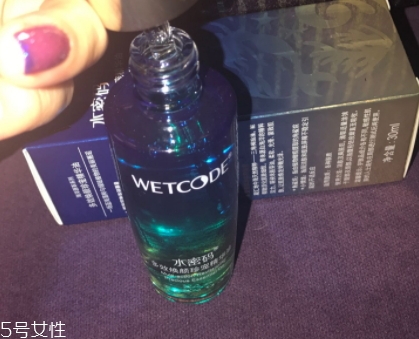 精華油什么時候用？混合使用比較多