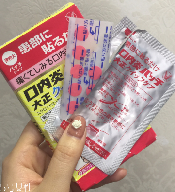 大正口腔潰瘍貼哪一面？貼深紅色那一面