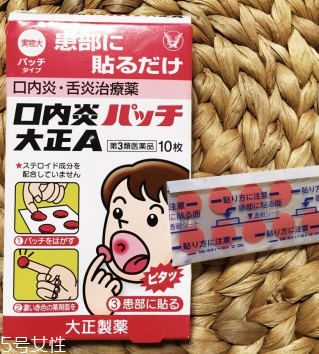 大正口腔潰瘍貼哪一面？貼深紅色那一面