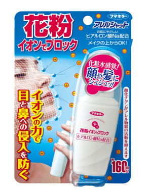 花粉PM2.5隔離防護噴霧口罩怎么樣？