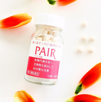 lion獅王 pair a錠美白丸有效果嗎？