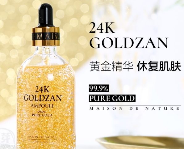 思膚秀24K黃金精華怎么用？