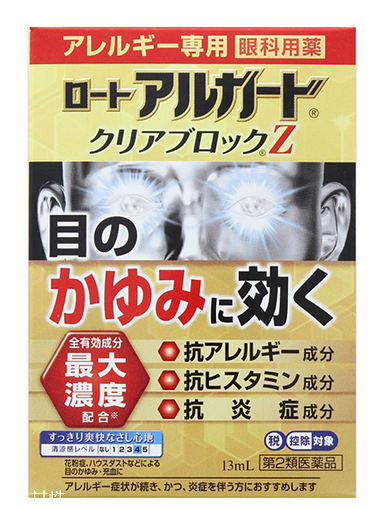 rohto z多效高濃度眼藥水效果好嗎？