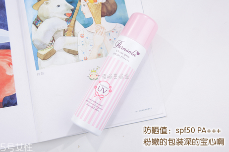 娜麗絲防曬噴霧和水寶寶哪個更好 超熱門的兩款防曬噴霧 娜麗絲防曬噴霧和水寶寶哪個更好 超熱門的兩款防曬噴霧