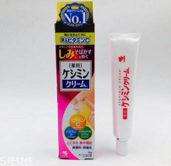 小林制藥祛斑膏有效嗎？效果看得見