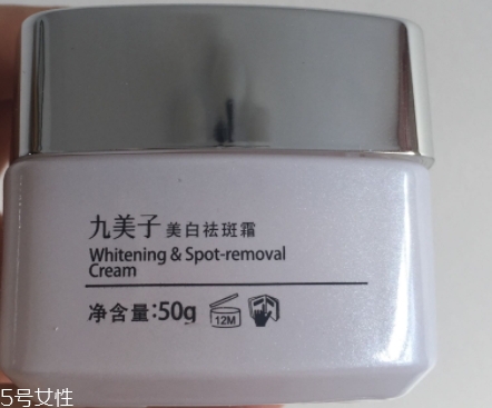 九美子化妝品價格表 九美子化妝品價格表