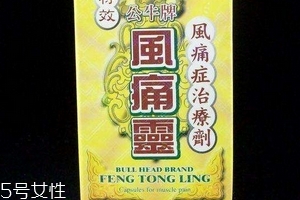 公牛牌風(fēng)痛靈治痛風(fēng)嗎？專治痛風(fēng)