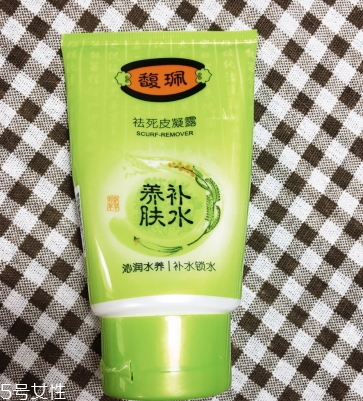 馥佩護(hù)膚品有激素嗎？見效快不代表有激素