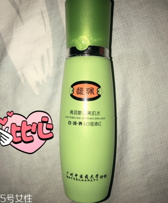 馥佩和百雀羚哪個好？