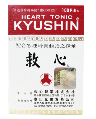 人字牌救心丹多少錢(qián)？500左右