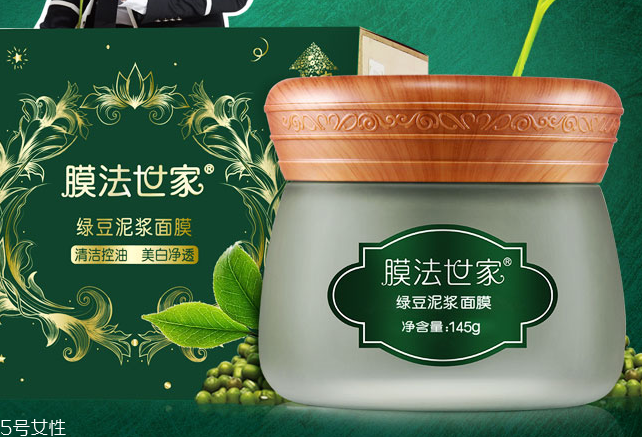 清潔面膜用后很干怎么辦？要注意敷面膜的三個小細(xì)節(jié)