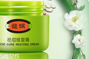 馥佩祛痘產(chǎn)品怎么樣？馥佩家的明星系列