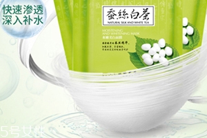 馥佩面膜怎么樣？性價(jià)比超高的國(guó)貨面膜