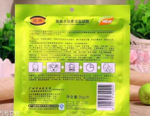 馥佩面膜怎么樣？性價(jià)比超高的國(guó)貨面膜