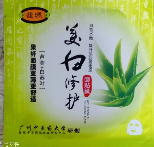馥佩面膜多少錢一盒？有熒光劑嗎