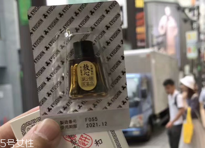 人字牌救心丹的用量 正確服用很重要 人字牌救心丹的用量 正確服用很重要