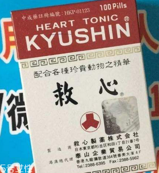 人字牌救心丹的用量 正確服用很重要 人字牌救心丹的用量 正確服用很重要