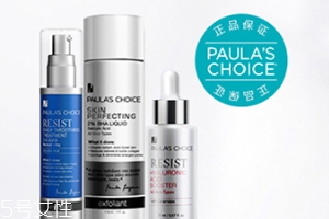 壬二酸對閉口痘痘有用嗎？