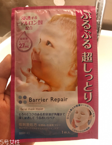 網(wǎng)紅面膜大合集 好用到哭的面膜 網(wǎng)紅面膜大合集 好用到哭的面膜