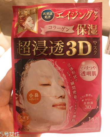 網(wǎng)紅面膜大合集 好用到哭的面膜 網(wǎng)紅面膜大合集 好用到哭的面膜