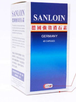 德國(guó)消石素有副作用嗎? 德國(guó)消石素有副作用嗎?