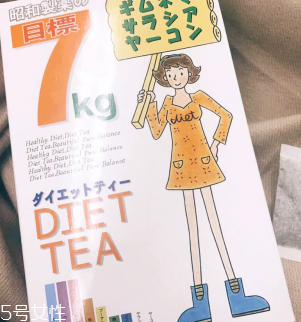 昭和制藥瘦身茶怎么樣?效果還不錯 昭和制藥瘦身茶怎么樣?效果還不錯
