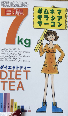 昭和制藥瘦身茶怎么樣?效果還不錯 昭和制藥瘦身茶怎么樣?效果還不錯