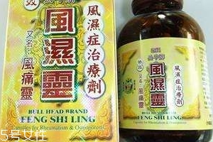 公牛牌風(fēng)痛靈效果好嗎?誰(shuí)用誰(shuí)知道 公牛牌風(fēng)痛靈效果好嗎?誰(shuí)用誰(shuí)知道