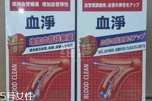 血凈的功效與作用 三高就吃它 血凈的功效與作用 三高就吃它