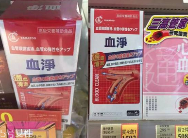 血凈效果怎么樣?效果很不錯(cuò) 血凈效果怎么樣?效果很不錯(cuò)