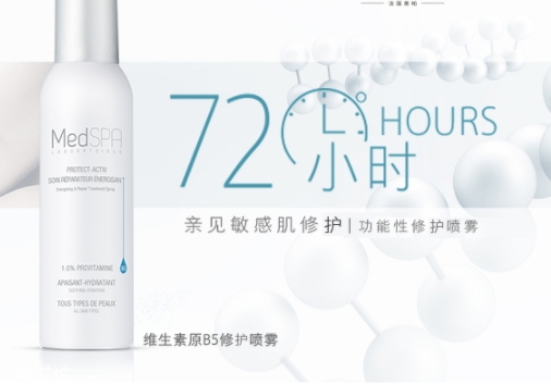 補(bǔ)水噴霧怎么用？讓肌膚時刻水潤