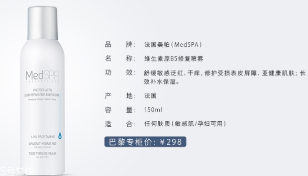 補(bǔ)水噴霧怎么用？讓肌膚時刻水潤