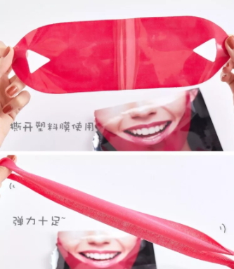 美法扎v臉面膜有用嗎？美法扎v臉面膜會反彈嗎？