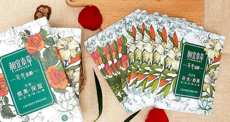 經(jīng)常熬夜用什么精華？3款實(shí)力派養(yǎng)出嫩膚新境界