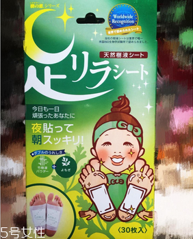 樹之惠足貼真的可以排毒嗎？