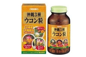 立喜樂(lè)姜黃顆粒有效果嗎？效果還行