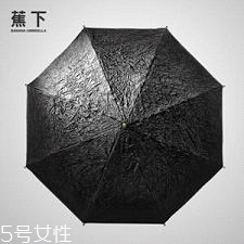 蕉下太陽傘怎么分辨真?zhèn)?蕉下小黑傘價(jià)格 蕉下太陽傘怎么分辨真?zhèn)?蕉下小黑傘價(jià)格