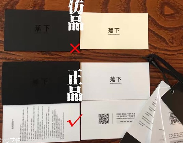 蕉下太陽傘怎么分辨真?zhèn)?蕉下小黑傘價(jià)格 蕉下太陽傘怎么分辨真?zhèn)?蕉下小黑傘價(jià)格