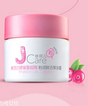 jcare珍珂兒好用嗎？珍珂兒是哪國的牌子？