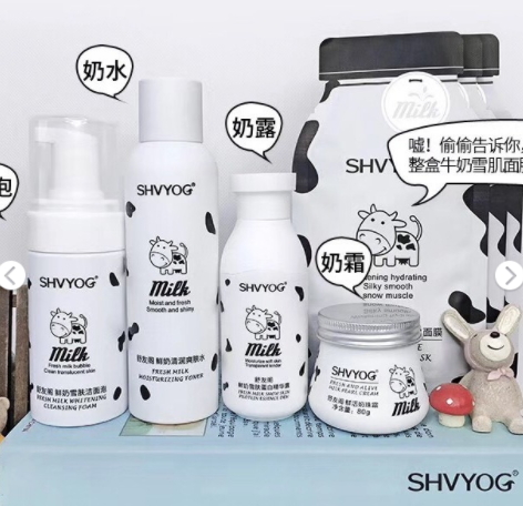 shvyog舒友閣適合什么年齡？皮膚學(xué)護膚品牌