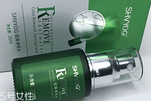 舒友閣狐臭凈味水有用嗎？說說我的使用感