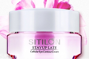 sitilon詩蒂蘭是國產(chǎn)還是進口？