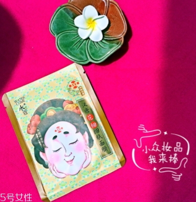 水之蔻面膜孕婦能用嗎？水之蔻面膜有熒光劑嗎？