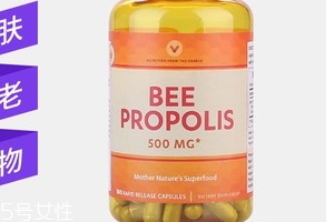 vitamin world天然蜂膠膠囊怎么樣？