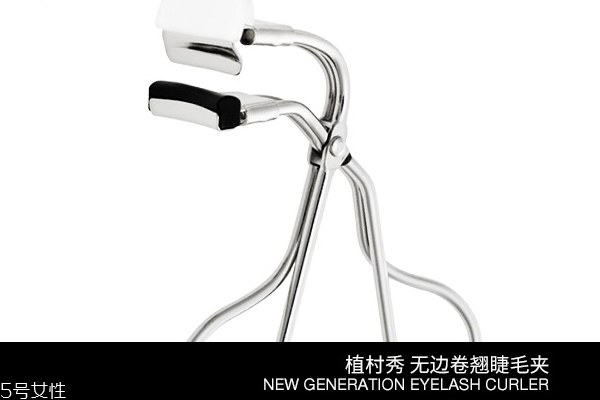 植村秀哪款睫毛夾好用？無邊卷翹睫毛夾完美主義必備