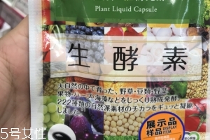 gypsophila生酵素怎么樣？效果實測