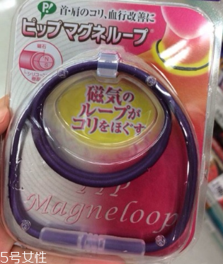 蓓福永久磁石保健項(xiàng)圈好用嗎？
