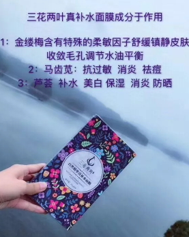 三花兩葉好用嗎 三花兩葉好用嗎