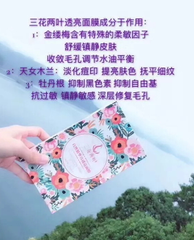 三花兩葉好用嗎 三花兩葉好用嗎